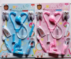 Medical Instruments (Arabic)