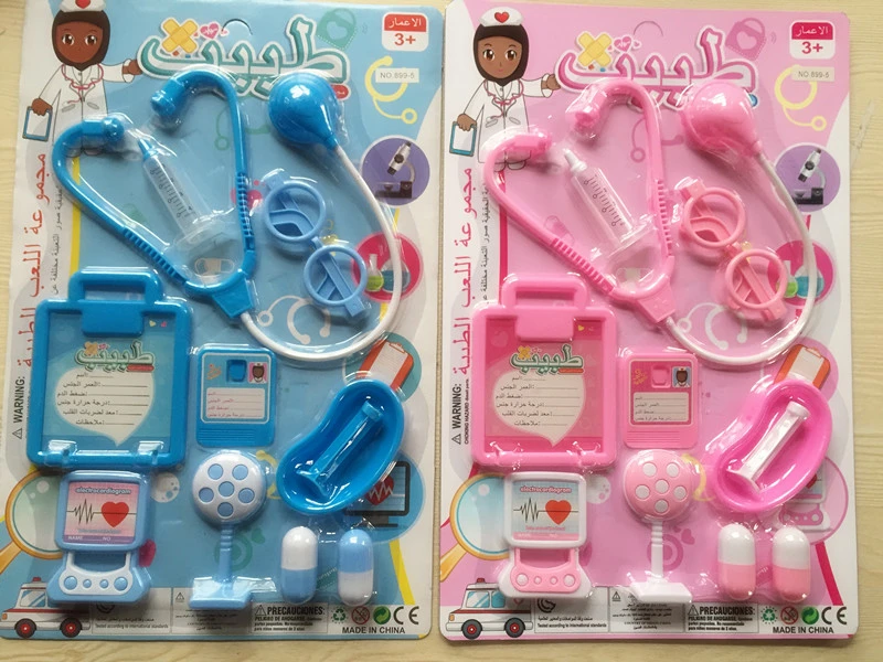 Medical Instruments (Arabic)