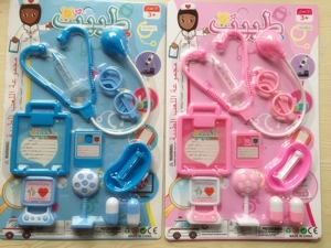 Medical Instruments (Arabic)