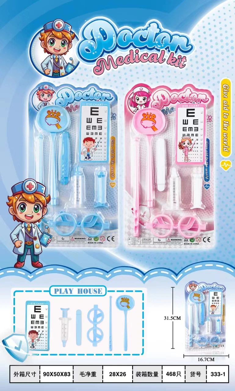 Playhouse Medical Kit