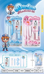 Playhouse Medical Kit