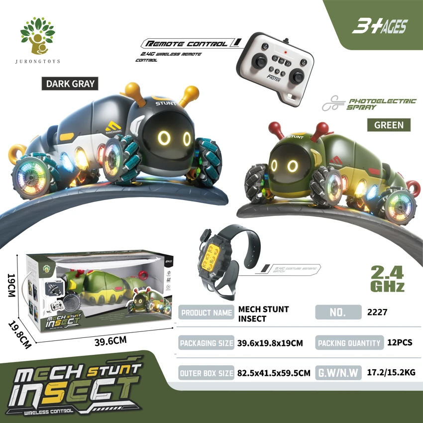 Twisted caterpillar<br/>(with remote control watch)