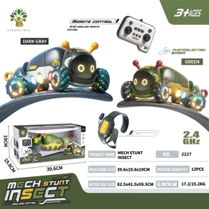 Twisted caterpillar
(with remote control watch)