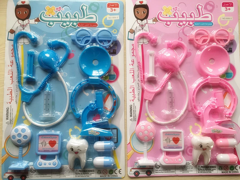 Medical Instruments (Arabic)