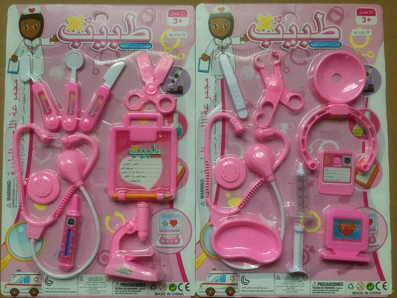 Medical Instruments (Arabic)