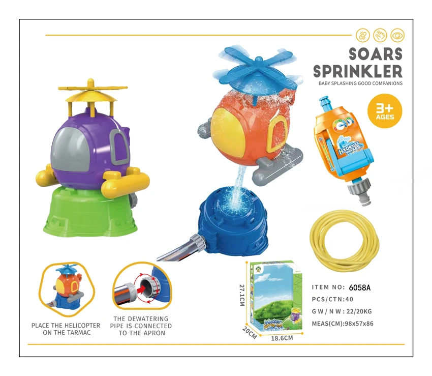 Flying water play helicopter water valve 1-meter water pipe