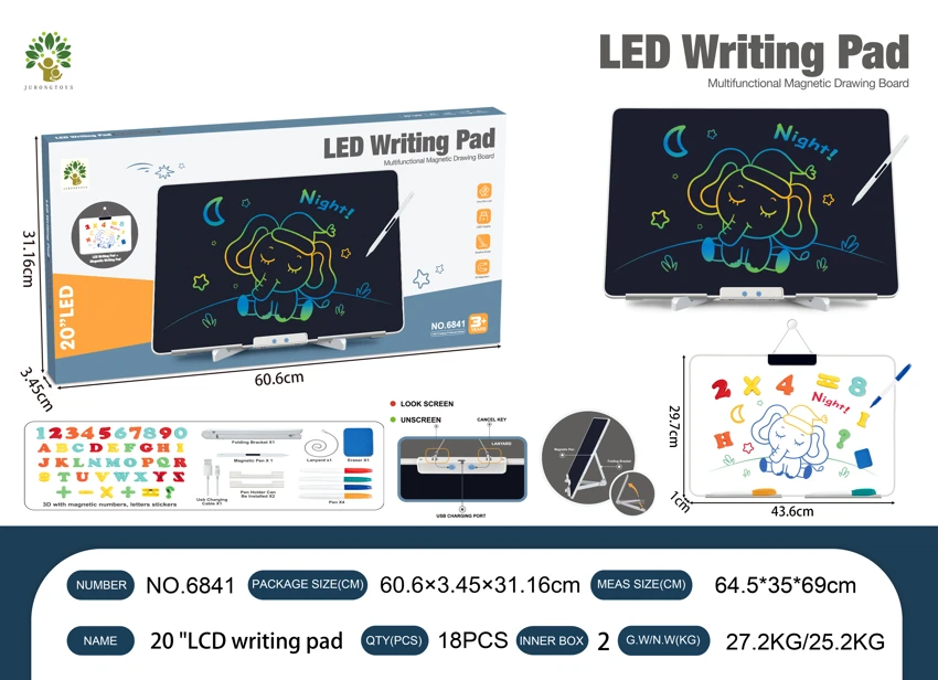20-inch LCD writing tablet, color screen, iron plate, 4 colored pens