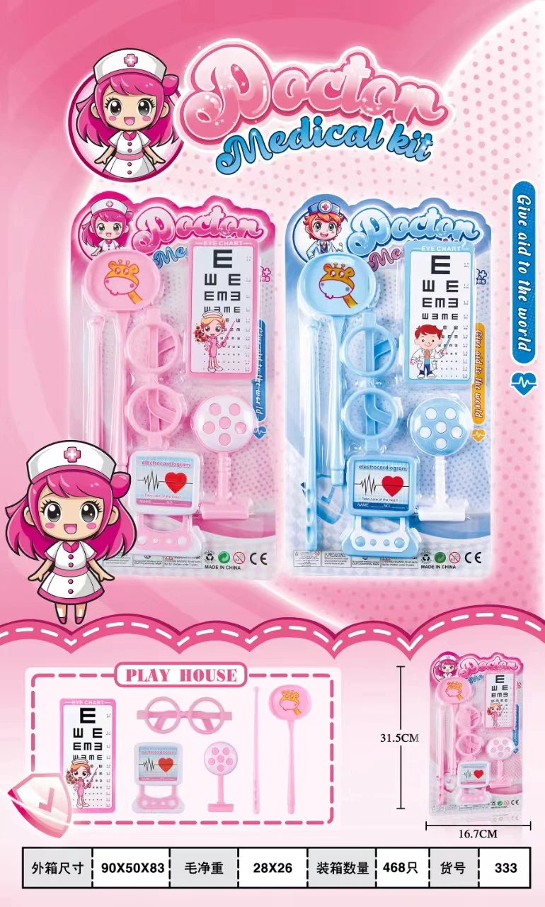 Playhouse Medical Kit