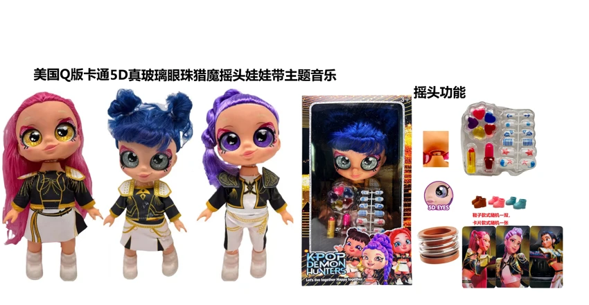 1 to 1 American Q version cartoon 5D real eyeball 14 inch fully enameled demon hunting bobblehead doll with bobbing head function with music theme song with gold mink card with a set of real cosmetics, lipstick, nail polish, makeup oil, nail art 4 pieces