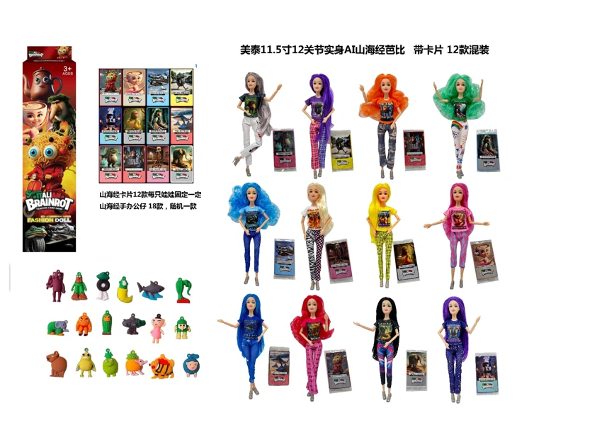 Mattel Version 11.5-inch 12-joint Full-body Shan Hai Jing Barbie 12 Styles Mixed Set with a Card and a Shan Hai Jing Doll