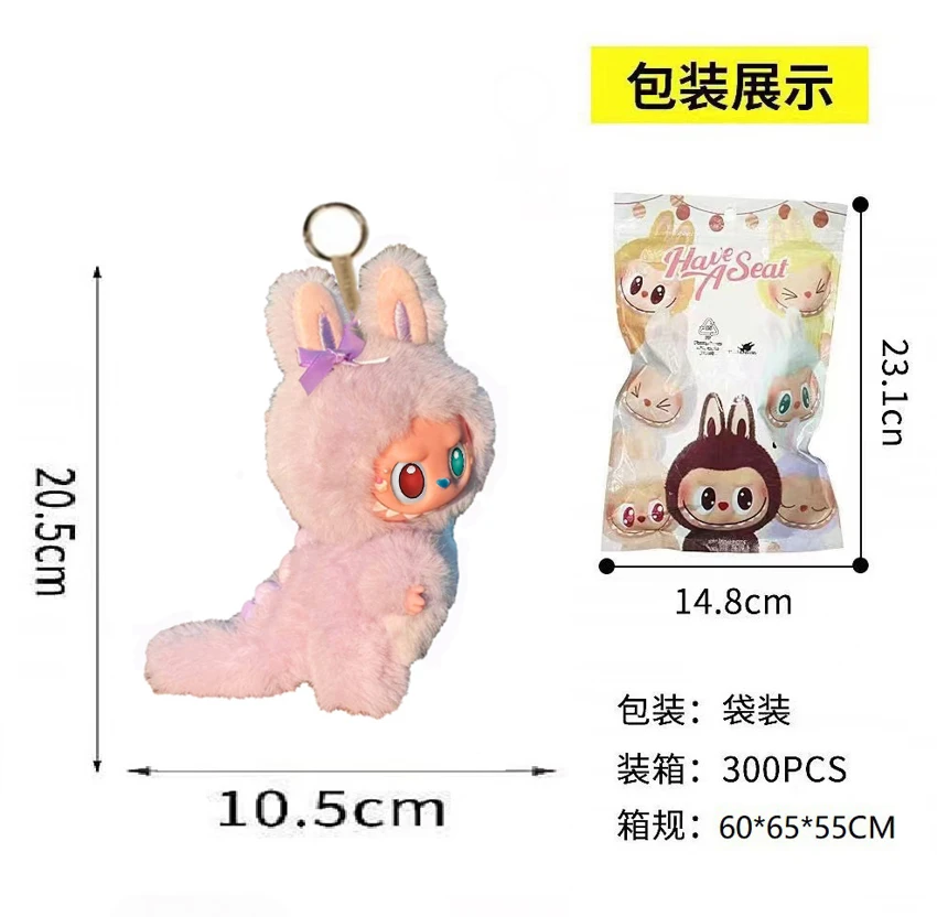 1-to-1 Bubble Mart THE MONSTERS 10th Anniversary Follow ZIMOM Through Time 3.0 Plush Enamel 18cm 24D Real Eyeball Plush Cotton Body Enamel Face Big Boss