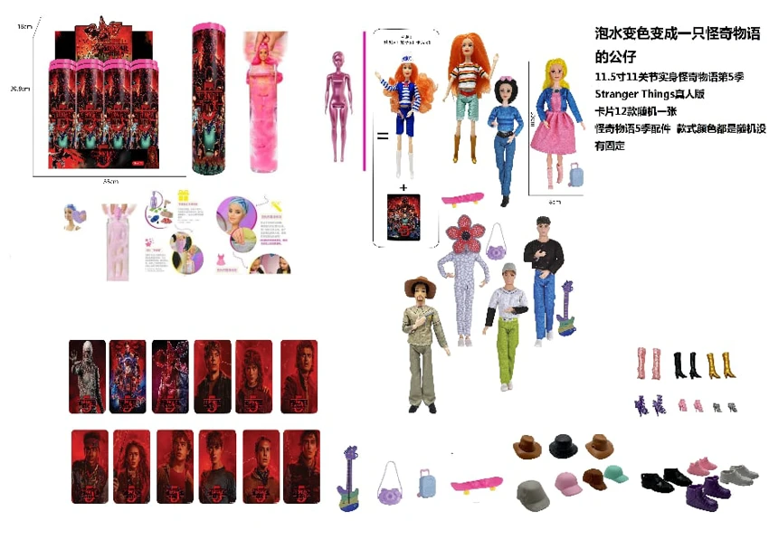 Summer [color-changing in water] 11.5-inch 11-joint realistic doll, Stranger Things Season 5 live-action Barbie with a gold mink card, comes with Stranger Things themed kit, 8 styles, 8-piece mixed pack  