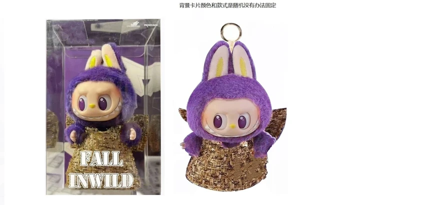 Limited Edition 5th Generation POPMART LABUBU8 Inch Milan Fashion Gold Butterfly Plush Enamel Labbed Cloth with Keychain [2 Sets of Clothes]