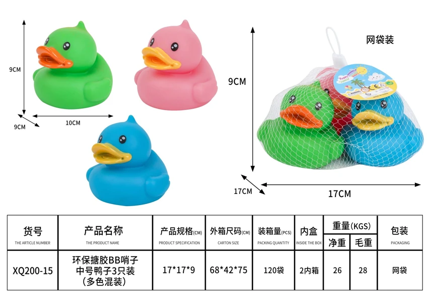 Eco-friendly rubberized medium duck, 3 pieces (multi-color mix)