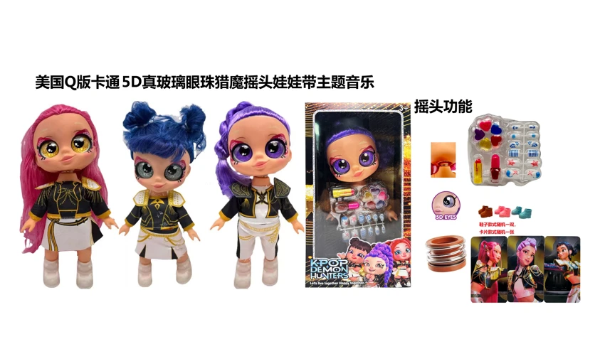 1 to 1 American Q version cartoon 5D real eyeball 14 inch fully enameled demon hunting bobblehead doll with bobbing head function with music theme song with gold mink card with a set of real cosmetics, lipstick, nail polish, makeup oil, nail art 4 pieces