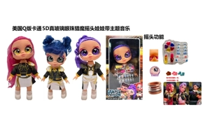 1 to 1 American Q version cartoon 5D real eyeball 14 inch fully enameled demon hunting bobblehead doll with bobbing head function with music theme song with gold mink card with a set of real cosmetics, lipstick, nail polish, makeup oil, nail art 4 pieces