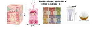 POPMART Pop Mart Heartbeat Macaron 15CM Cotton Body Vinyl Face Little Bear Gummy Card 1 Random from 6 Variants with Fragrance Function