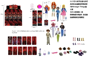 High-end 11.5-inch 11-joint realistic doll with colorful lights and music theme song, Stranger Things Season 5 live-action Barbie with a gold mink card, comes with Stranger Things themed kit, 8 styles, 12-piece mixed pack  