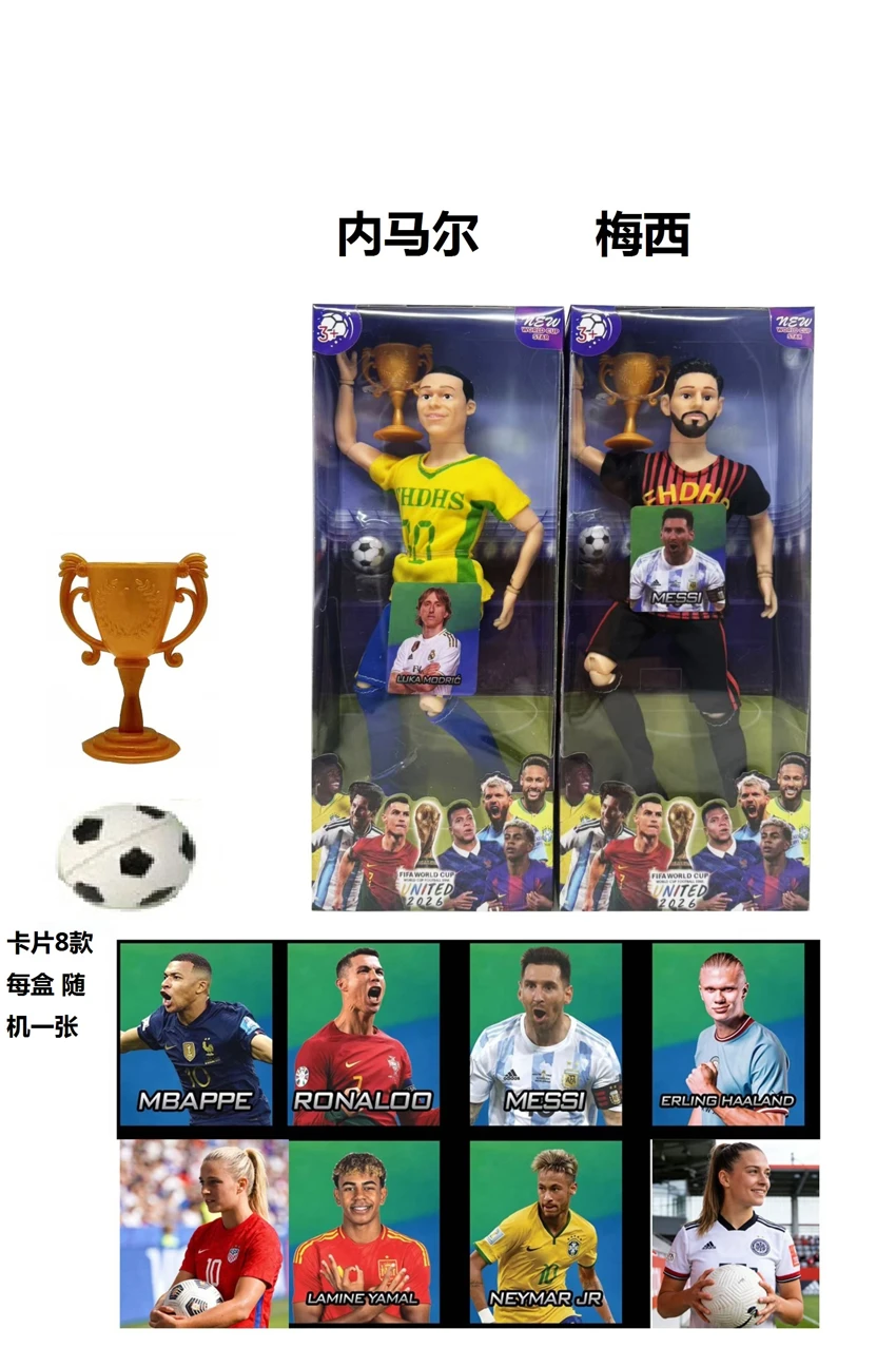 11.5 inch 13 joint real World Cup star with football blister cover. With trophies , with cards A random star card