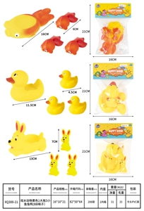 Water play animals yellow 1 large, 3 small fish, rabbit, duck