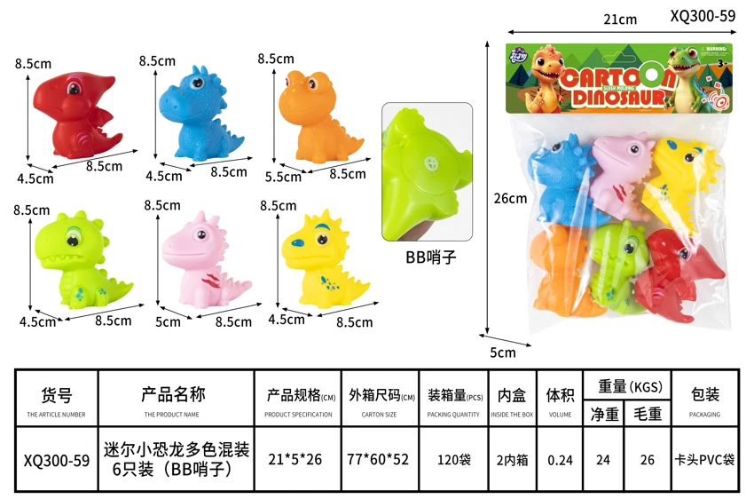 Mini Small Dinosaurs, assorted colors, 6 pieces