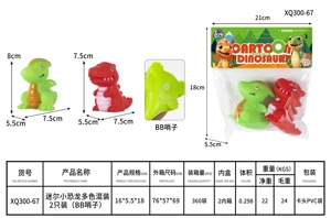 Mini Small Dinosaurs, assorted colors, 2 pieces