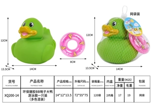 Eco-friendly enamel duck, 1 swimming ring (multi-color mix)