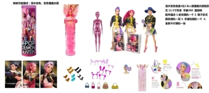 Water-soluble color-changing soaking water series K-POP witch hunt group animated version 11.5 inch real Rumi Zoe Mi cospiay punk Barbie with gold mink card, he with hairpins&nbsp;and&nbsp;handbags