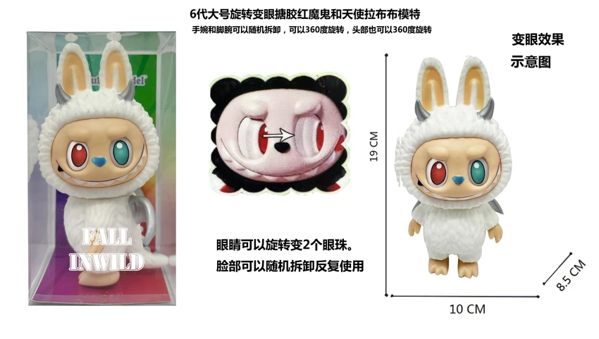 1 to 1 Bubble Mart THE MONSTERS 10th Anniversary Follow ZIMOM Through Time 3.0 Enamel 18 cm, Function Description Hands, feet, and face can be disassembled at will