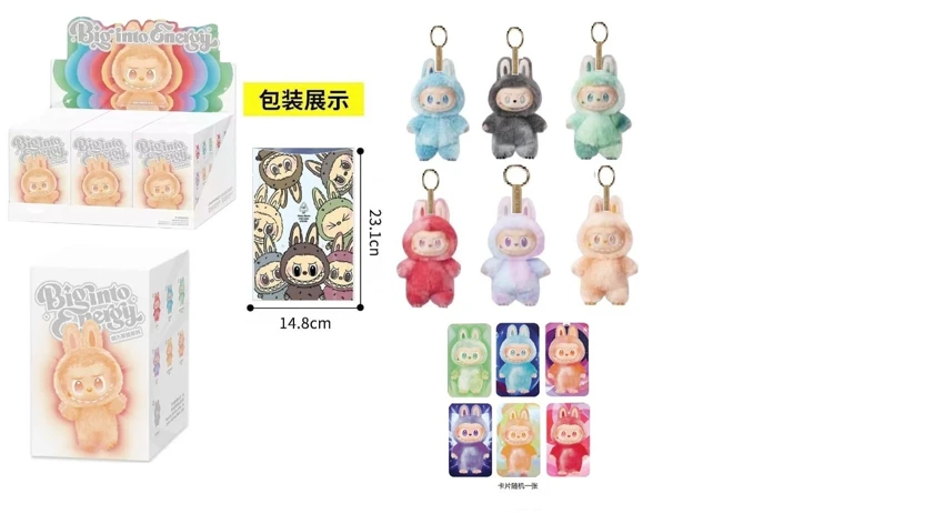 High-end 3rd generation front high-energy series POPMART LABUBU Heartbeat Macaron 8 inch plush enamel rubbed cloth with key belt 6 business cards randomly matched with 1 piece of 6 models and 6PC mix
