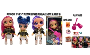 1 to 1 American Q version cartoon 5D real eyeball 14 inch fully enameled demon hunting bobblehead doll with bobbing head function with music theme song with gold mink card with a folding guitar in half