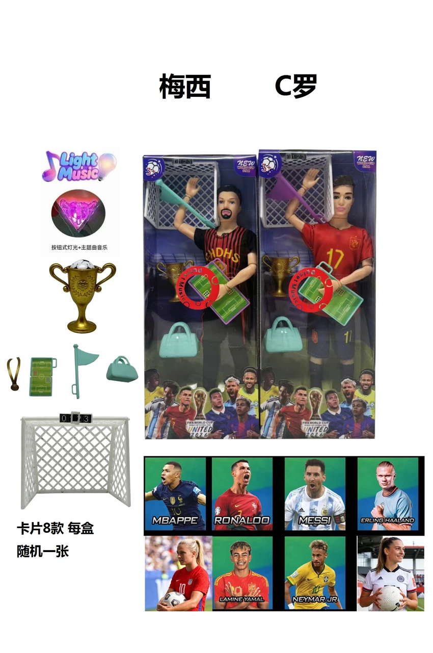 11.5 inch 13 joint solid body with lighting, music theme song, World Cup star with medal, trophy, signage, penalty flag, sports bag, football goal. With cards A random star card
