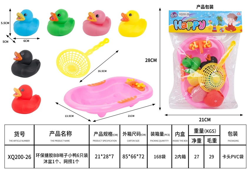 Eco-friendly Rubber Small Duck Bath Tub & Net Scoops, 6-pack