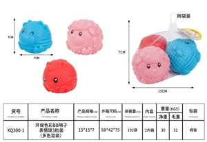 Eco-friendly Color Emoji Balls, 3-pack, mixed colors