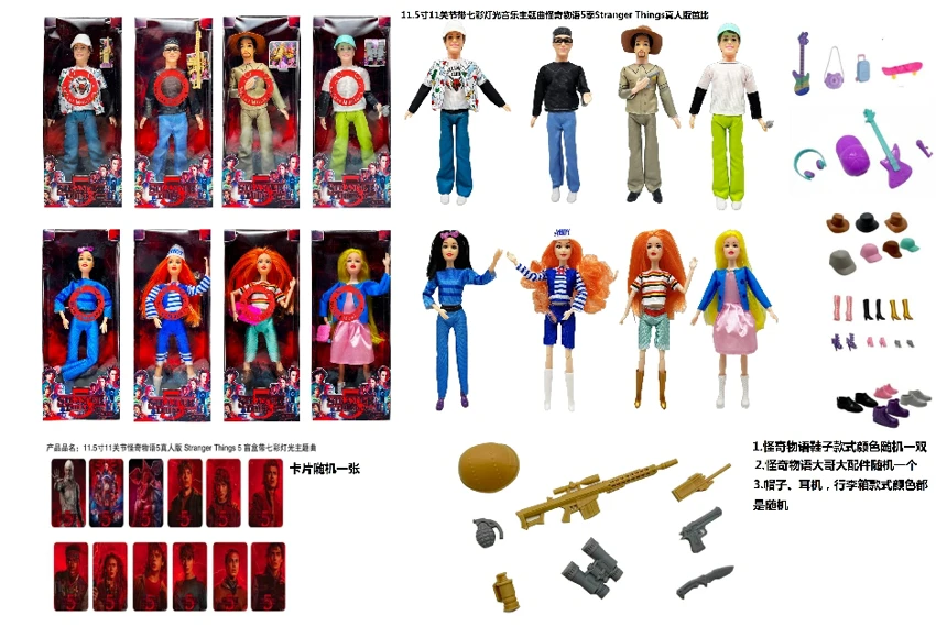 High-end 11.5-inch 11-joint Real Body with Colorful Lights and Music Theme Song Stranger Things Season 5 Real-life Barbie with Golden Mink Card, Comes with Stranger Things Theme Kit, 8 Styles Mixed