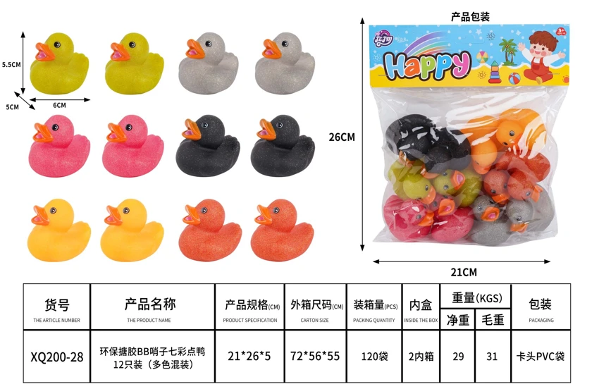 Eco-friendly Rubber Rainbow Ducks, 12-pack (mixed colors)