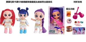 1 to 1 American Q version cartoon 5D real eyeball 14 inch fully enameled demon hunting bobblehead doll with bobbing head function with music theme song with gold mink card with a folding guitar in half