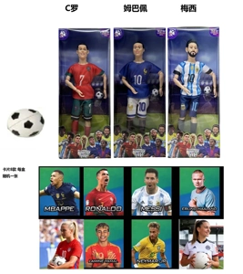 11.5 inch 13 joint real World Cup star with football blister cover with card random star card