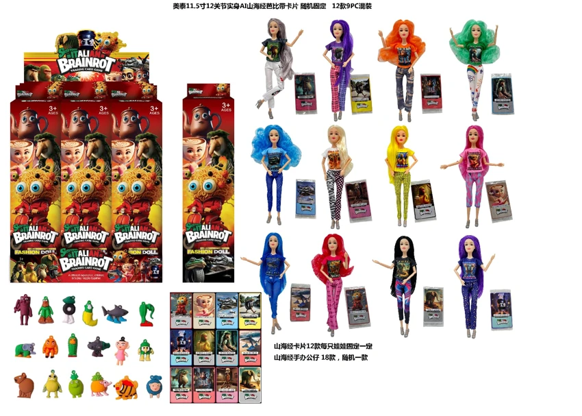 Mattel Version 11.5-inch 12-joint Full-body Shan Hai Jing Barbie 12 Styles 9PC Random Mix with a Card and a Shan Hai Jing Doll