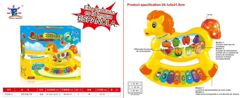 Happy Horse Electronic Keyboard