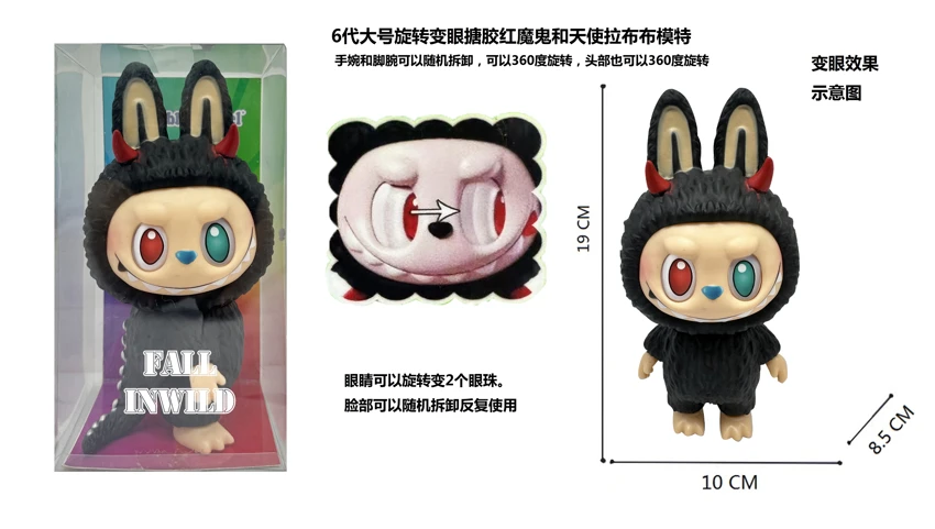 1:1 Pop Mart THE MONSTERS 10th Anniversary Follow ZIMOM Through Time 3.0 Vinyl 18 cm, functional description: arms, legs, and face can be freely detached