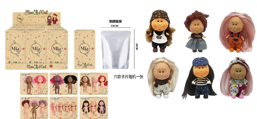 Explosive genuine 1 to 1 fashion 18CM fully enameled Spanish Mia potato doll doll with card 6 models 6PC