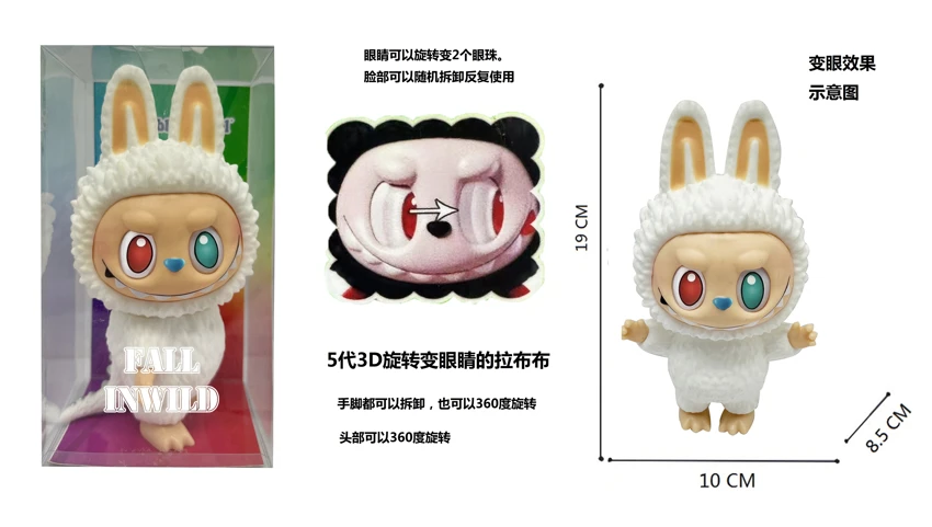 1:1 Pop Mart THE MONSTERS 10th Anniversary Follow ZIMOM Through Time 3.0 Vinyl 18 cm, functional description: arms, legs, and face can be freely detached