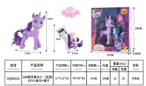 188 fairy cute small horse (no wings), 193 small horned horse, hat, assorted colors mix