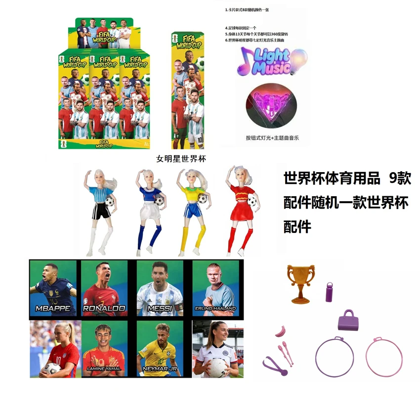 11.5 inches 13 joints solid body with colorful lights World Cup theme music World Cup star with football belt card random star card 4 models 9PC random mix