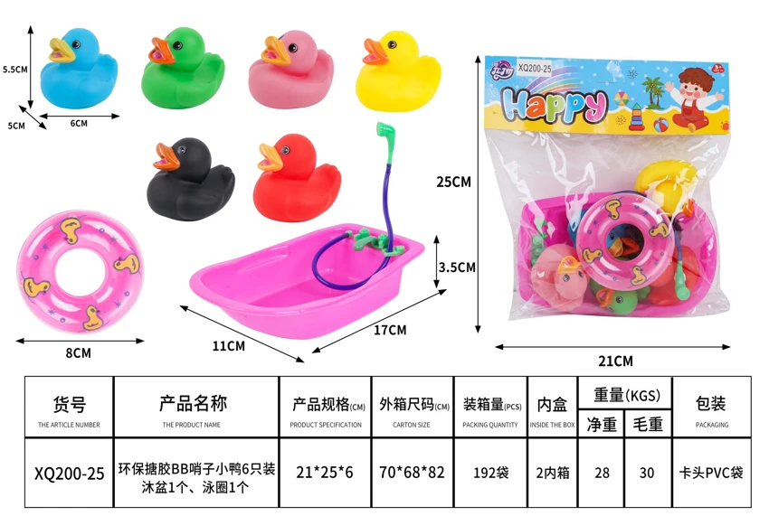 Eco-friendly Rubber Small Duck Bath Tub & Swim Ring, 6-pack