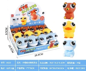 Big Popped-Eye Animal Squeeze Toy (OPP Bag Display Box, 3 Mixed Styles)