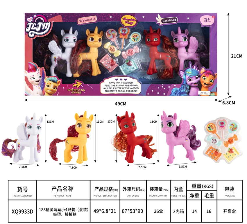188 fairy cute small horse, 4 pieces set (assorted), blister pack stick, candy