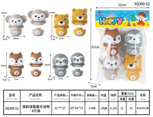 Stress Ball Stacking Animals 4 pieces