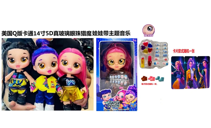 1 to 1 American Q version cartoon 5D real eyeballs 14 inch full enamel demon hunting doll with music theme song with gold mink card with a set of real cosmetics, lipstick, nail polish, makeup oil, nail art 4 pieces